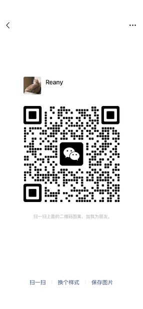 wechatten